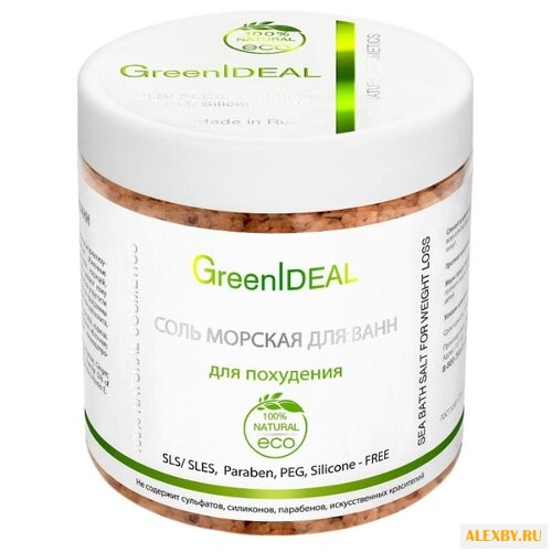 GreenIdeal Соль морская для