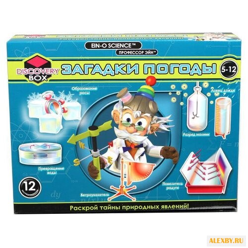 Набор Профессор Эйн Загадки