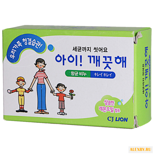 Мыло кусковое CJ Lion