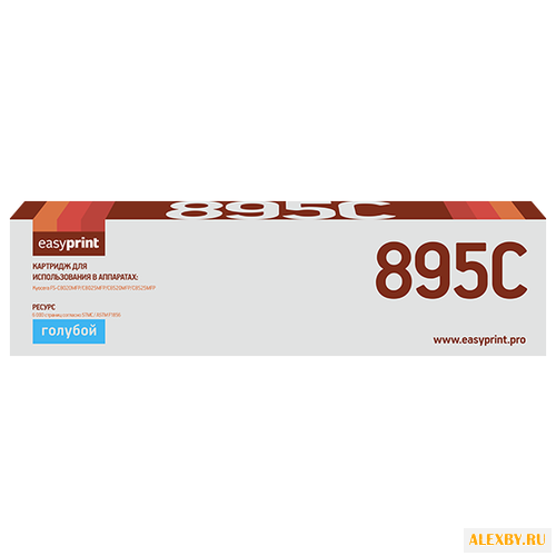 Картридж EasyPrint LK-895C