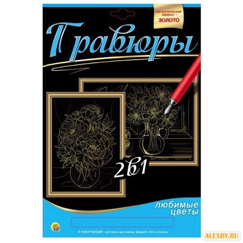 Гравюра Рыжий кот Букет пионов.