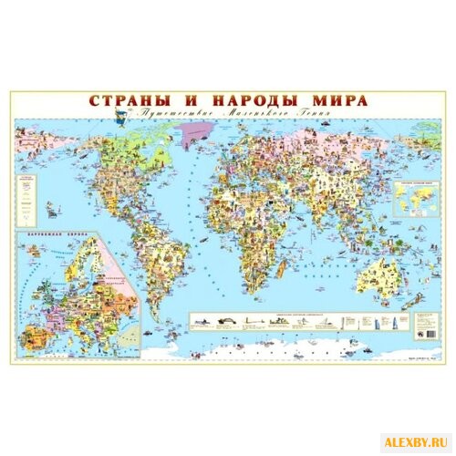 Маленький гений Карта Страны и