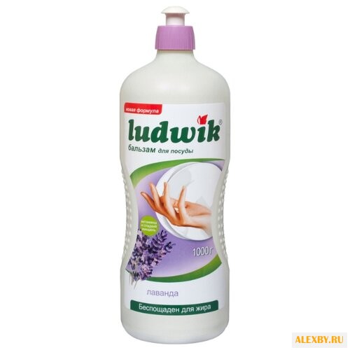 LUDWIK Бальзам для мытья посуды