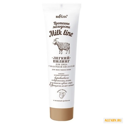 Пилинг Bielita Протеины