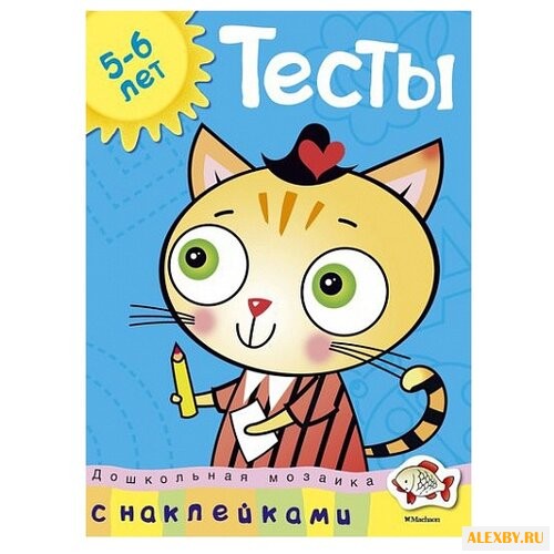 Земцова О.Н. Дошкольная