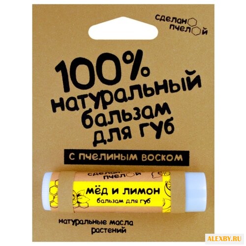 Сделанопчелой Бальзам для губ