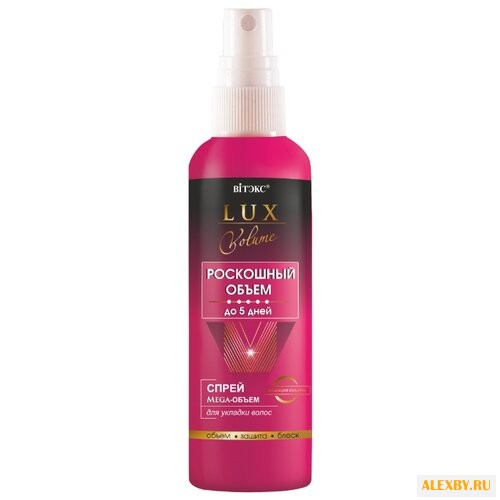 Витэкс Спрей для укладки волос