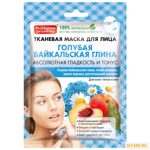 Народные рецепты тканевая маска