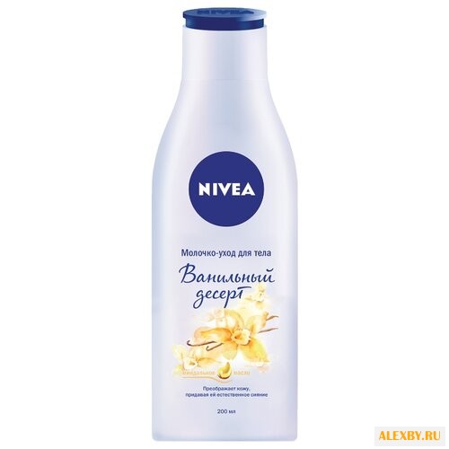 Молочко для тела Nivea