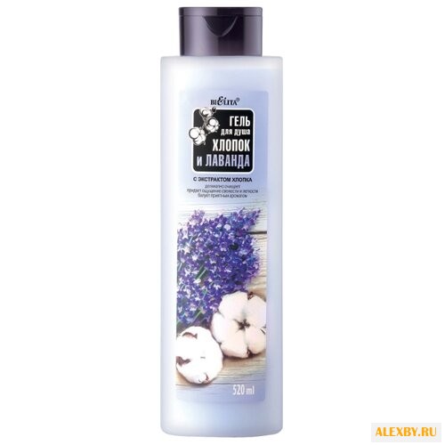 Гель для душа Bielita Хлопок и