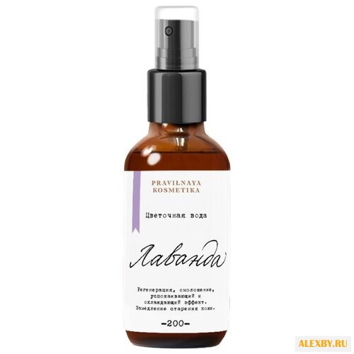 PRAVILNAYA KOSMETIKA Цветочная