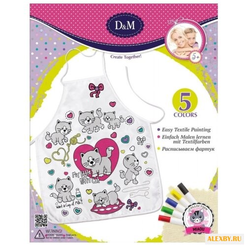 D&M Набор для росписи фартука