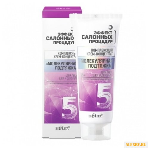 Крем Bielita Молекулярная