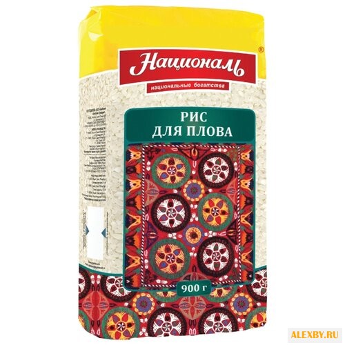Рис Националь среднезерный Для