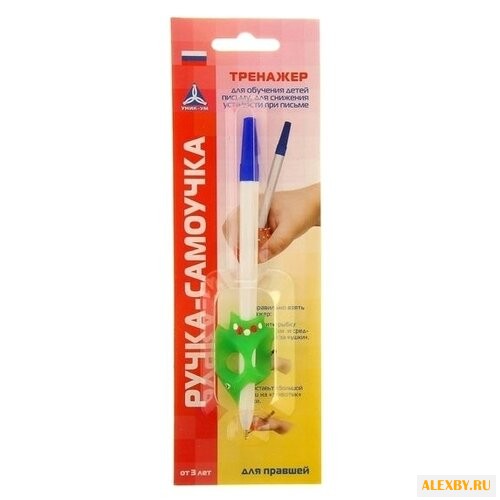 Тренажер для письма Уник-ум