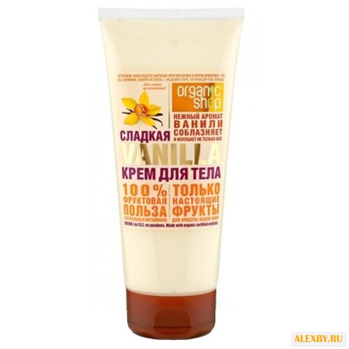 Крем для тела Organic Shop