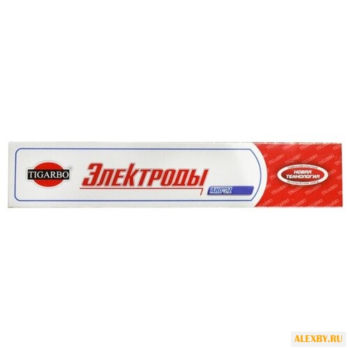 Электроды для ручной дуговой