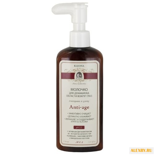 Молочко Kleona №0.2 для