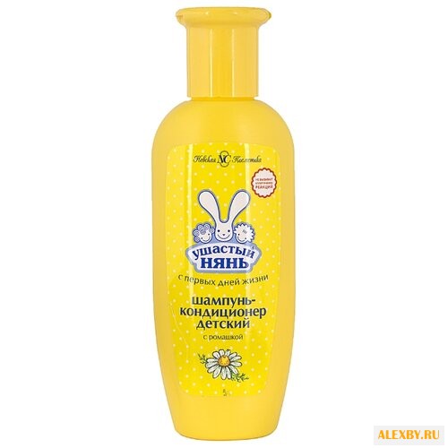 Ушастый Нянь