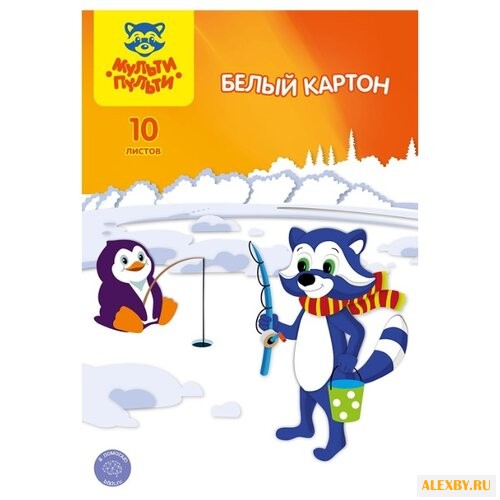 Белый картон мелованный с