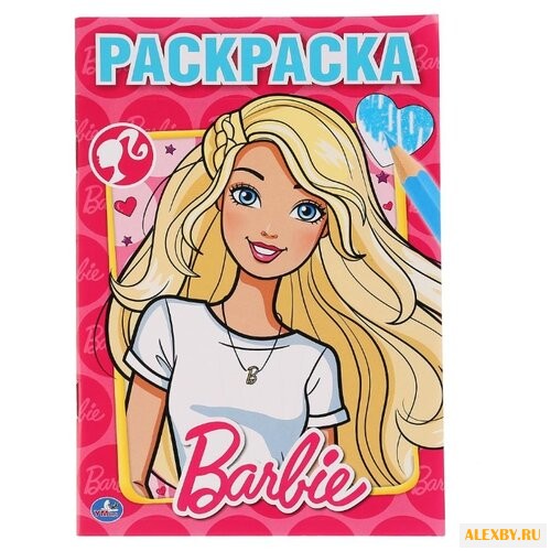 Умка Раскраска Barbie
