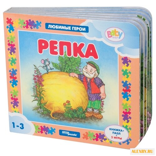 Step puzzle Книжка-игрушка