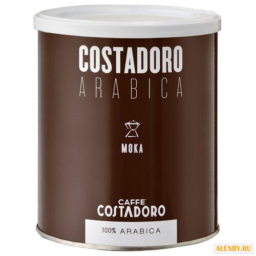 Кофе молотый Costadoro Arabica