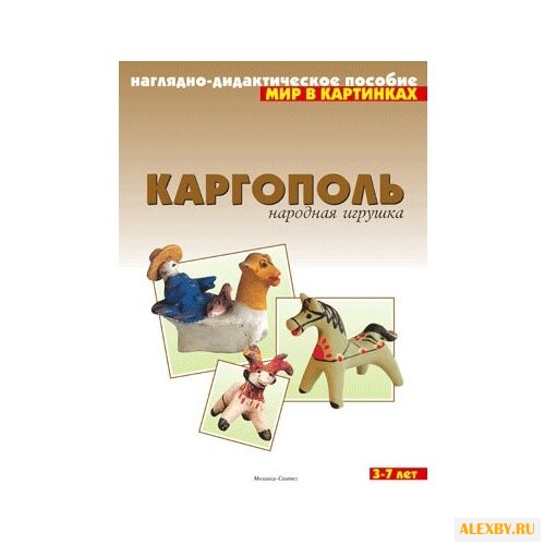 Набор карточек Мозаика-Синтез