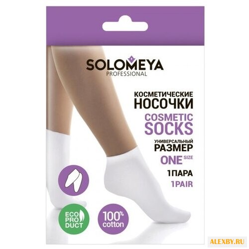 Solomeya Косметические носки в