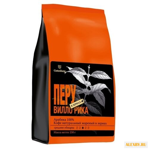 Кофе в зернах Gutenberg Перу