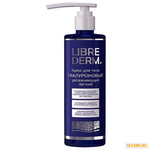 Крем для тела Librederm