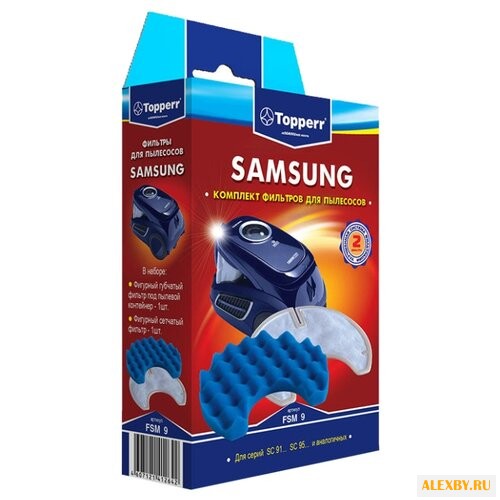 Topperr Набор фильтров FSM 9