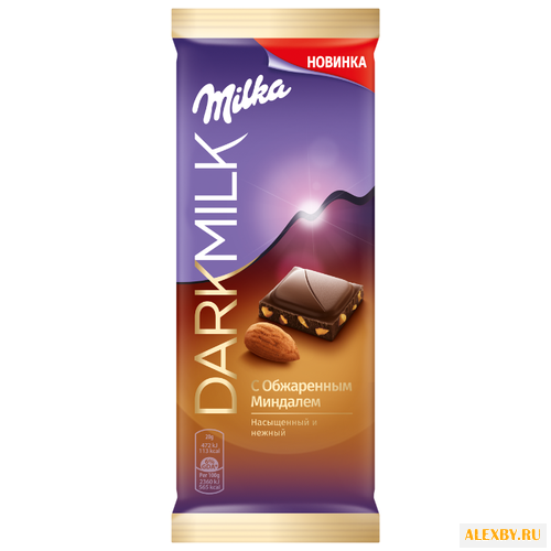 Шоколад Milka DARK MILK с