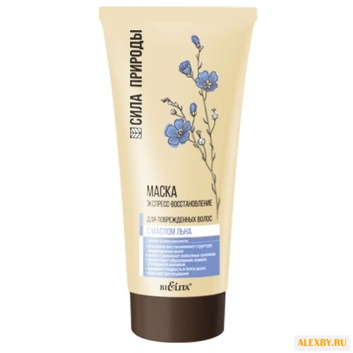 Bielita СИЛА ПРИРОДЫ с маслом