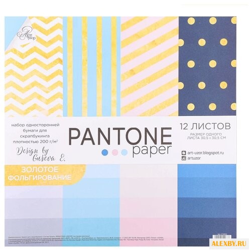 Бумага Арт Узор 30.5x30.5 см 12