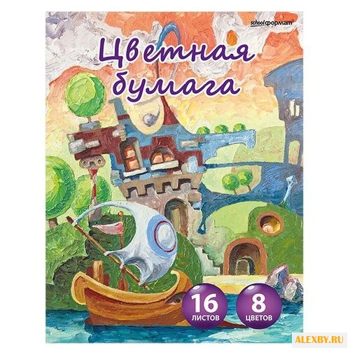 Цветная бумага Школьная