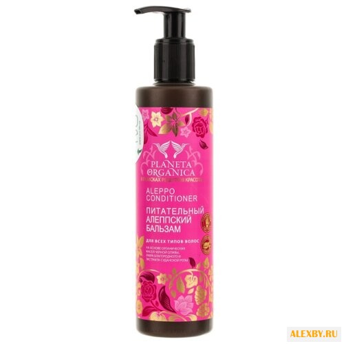 Planeta Organica бальзам