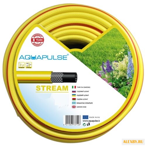 Шланг Aquapulse STREAM 3 4' 20