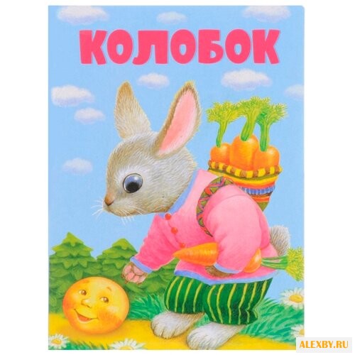 Ушинский К. Книжка на картоне.