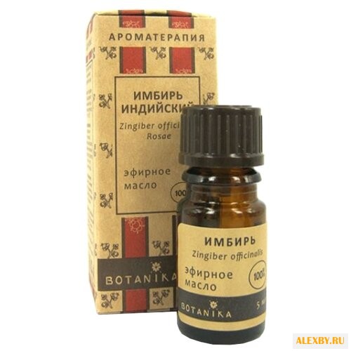 Botanika эфирное масло Имбирь