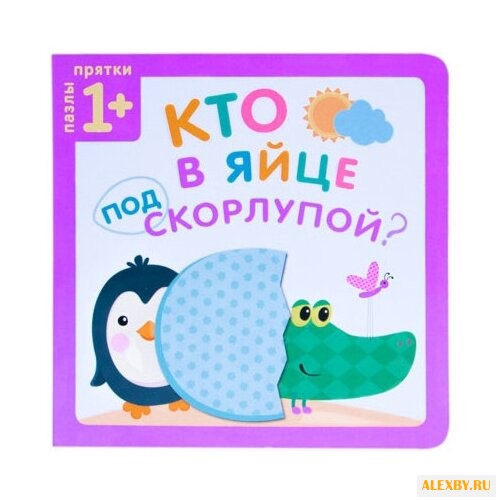 Мозаика-Синтез Пазлы-прятки.