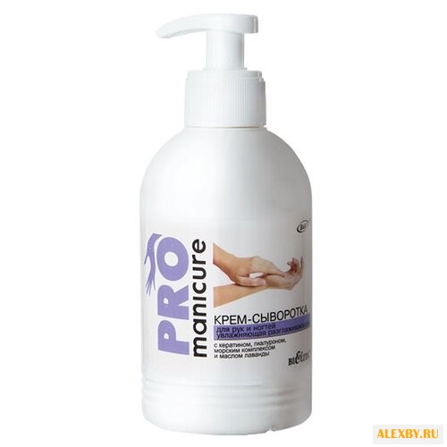 Крем-сыворотка для рук и ногтей