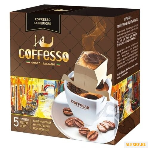 Молотый кофе Coffesso Espresso