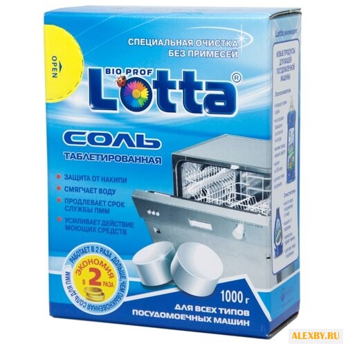 Lotta соль таблетированная 1 кг