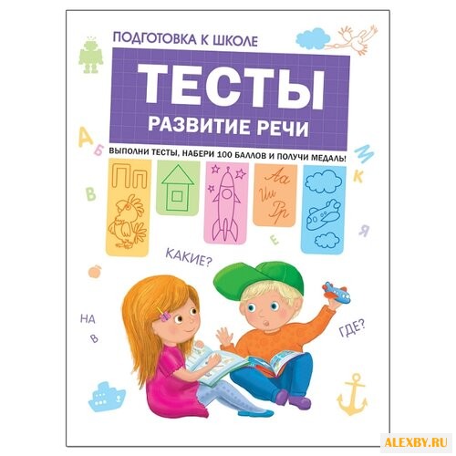 Гаврина С. Е. Кутявина Н. Л.