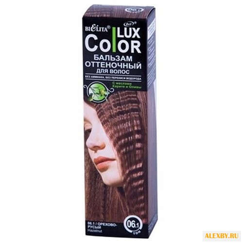 Бальзам Bielita COLOR LUX тон