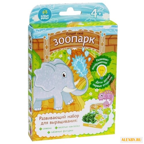 Набор для выращивания Happy