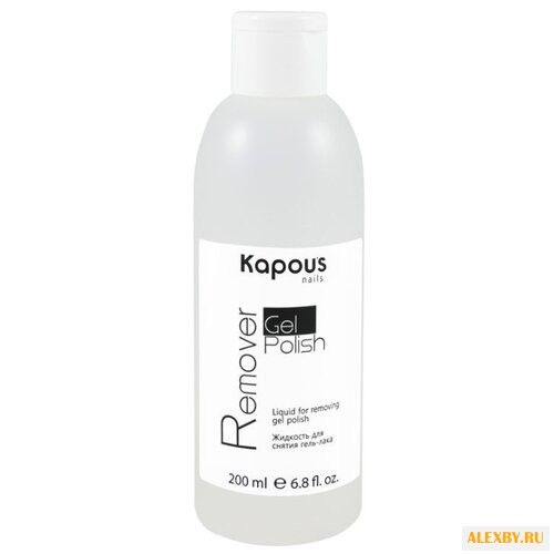 Kapous Professional Жидкость