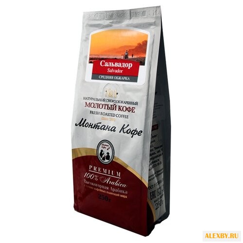 Кофе молотый Montana Сальвадор