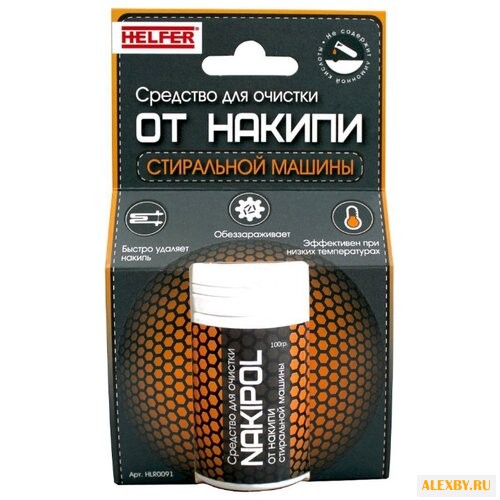 HELFER Порошок для очистки от